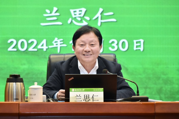 QQ图片20241231172515_副本.jpg